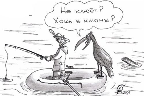 Разговоры о рыбалке - Страница 4 - Летняя и зимняя рыбалка. Снасти