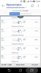 Screenshot_20181115-104432.thumb.jpg.b078a7d629f631a2bb90bbf977380f1b.jpg