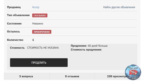 2019-12-30_13h47_31.jpg