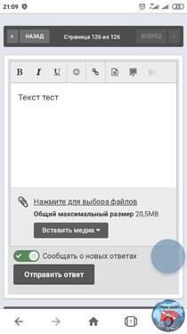 Screenshot_2020-06-09-21-09-09-748_com.opera.browser.jpg