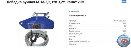 Opera Снимок_2020-07-02_033301_vkomplekt.spb.ru.jpg