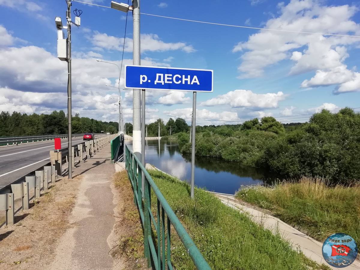 о реке десна