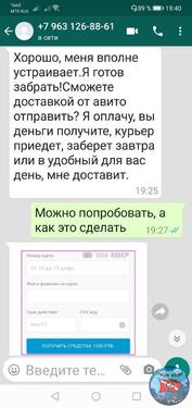 Screenshot_20210314_194051_com.whatsapp.jpg