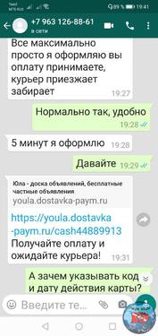 Screenshot_20210314_194108_com.whatsapp.jpg