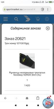 Screenshot_2022-01-23-01-01-19-634_com.opera.mini.native.beta.jpg