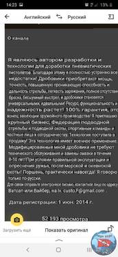 Screenshot_20220221-142312_Yandex.jpg