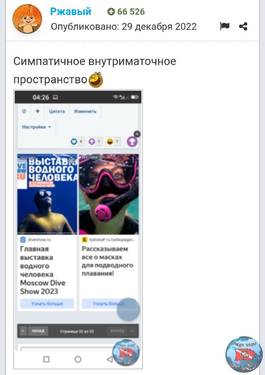 Screenshot_20230107-095705.thumb.jpg.d063bc8b02b9c74e7c67bf3329a7dcaf.jpg
