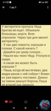 Screenshot_2023-02-04-19-10-54-502_com.vkontakte.android.jpg