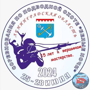 Манола'2024 (Белые ночи), 15 лет 20240625_132803.jpg