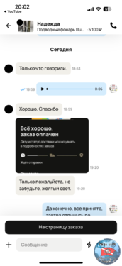 2F10002D-3424-4379-84D6-6F59170D22C9.png
