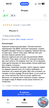 7C31D630-DEB2-46BB-9A5D-5F4EC3C16B32.png