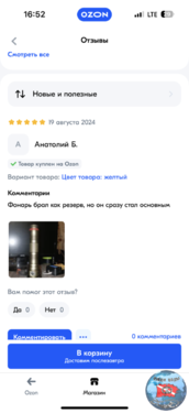 3B2CB090-7735-4393-94B8-199068DDB708.png