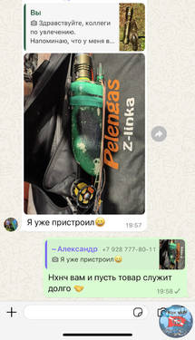 FE95749F-D1E2-41C1-93DA-06DB2FA44378.jpeg