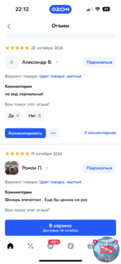 6E8F7AC4-87CE-4FE5-8DC8-253E4133AAD5.png