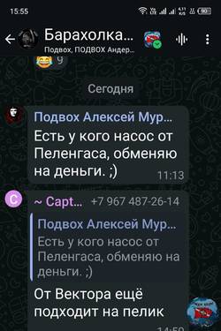 Screenshot_20241109-155606.jpg