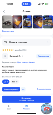 06F7D5D4-869A-4C3B-AA25-B2765E7C9147.png