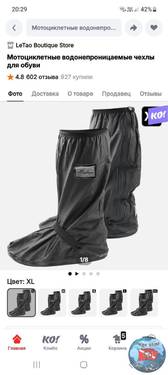 Screenshot_20250203_202910_AliExpress.jpg
