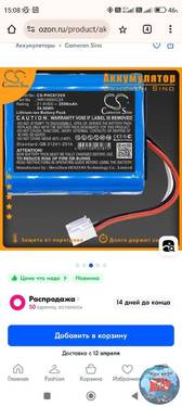 Screenshot_2025-03-20-15-08-12-608_com.android.chrome.jpg