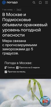 Screenshot_20250425-175900.jpg