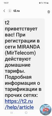 Screenshot_20250429_143752_Messages.jpg