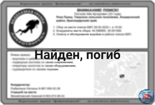 image.thumb.png.7607dc0672e2a1fcec40608560100454.png
