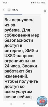 Screenshot_20251219_212821_Messages.jpg