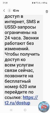 Screenshot_20251219_212836_Messages.jpg