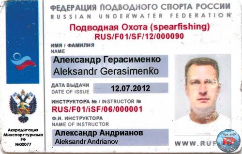 Аккредитация.jpg