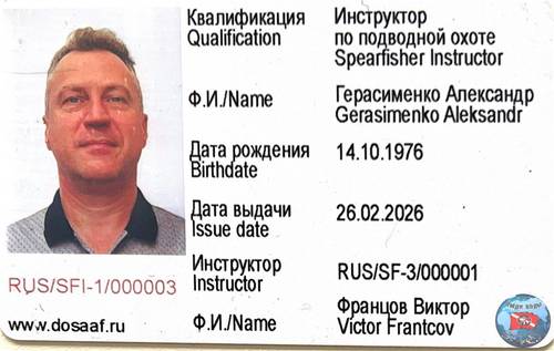 RUSSFI-1000003_Страница_1.jpg