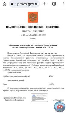 Screenshot_20260928-041225 (4) (2).png