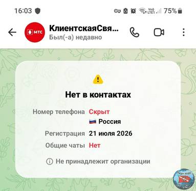 Screenshot_20260923_160328_MAX.jpg
