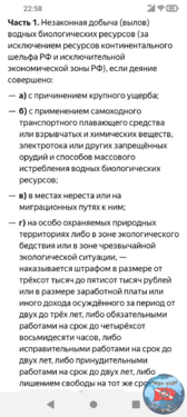 Screenshot_20261011-225827.png