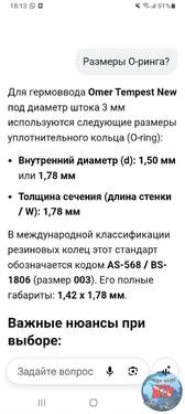 Screenshot_20261012-181332_Google.jpg