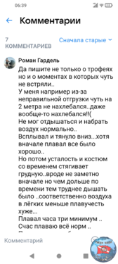 Screenshot_20261015-063924.png