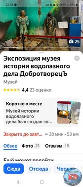 Screenshot_20261017_232802_YandexNavi.jpg