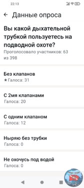 Screenshot_20261020-221301.png